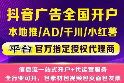 今日头条广告案例：精准定位与高效转化