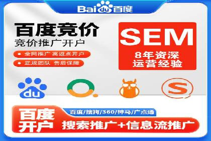 百度搜索推广案例分享：助力企业品牌知名度提升