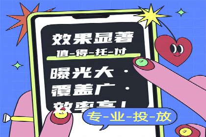 SEM推广托管，案例分享品牌知名度提升