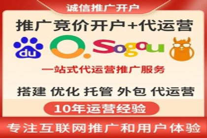 成功案例分享：百度竞价开户后的业绩增长