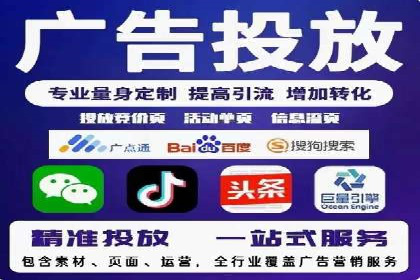 快手平台信息流广告的转化路径与成功故事