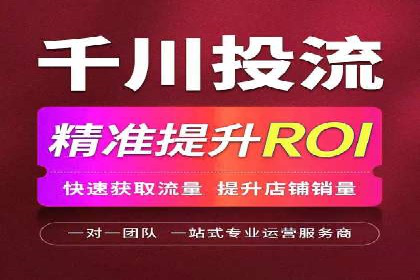 百度SEM案例：快速提升关键词排名
